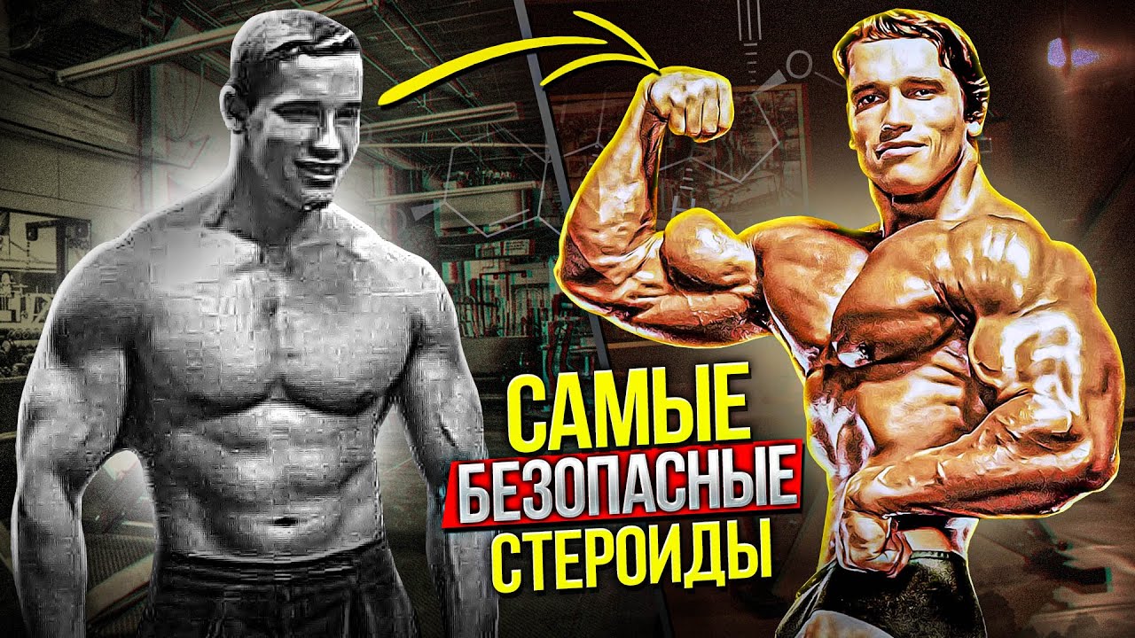 Постцикловая терапия (ПКТ) после стероидных курсов: необходимость и методы.